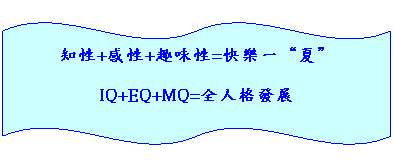 iu: +P+=ּ֤@L
IQ+EQ+MQ=Hoi
